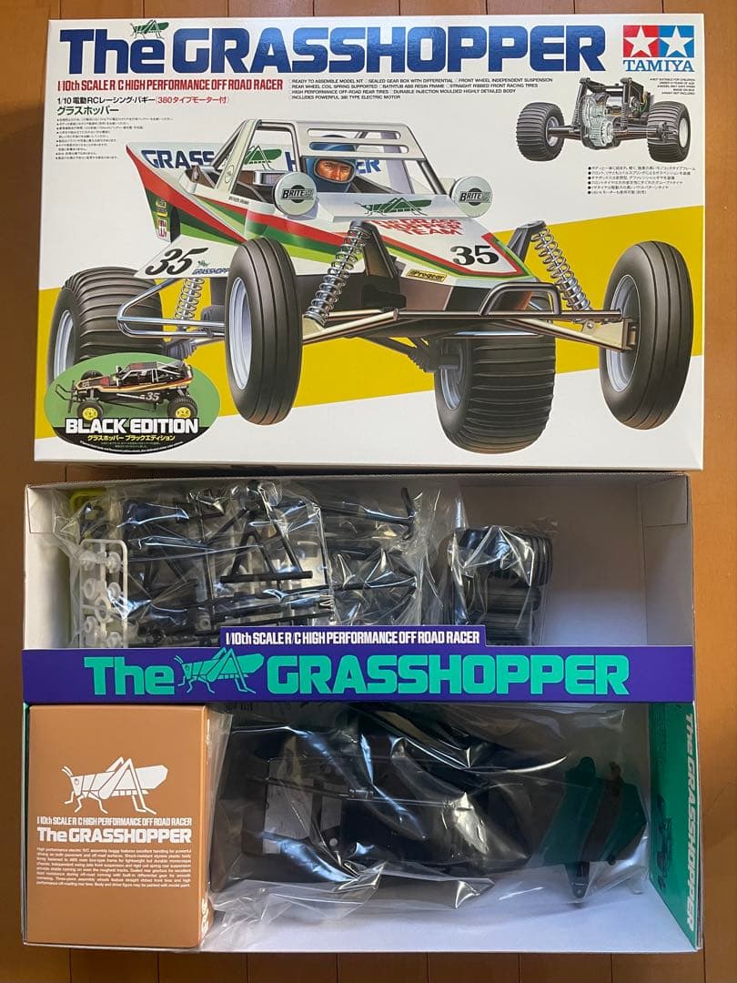 【限定生産】タミヤ1/10オフロードバギー　グラスホッパー　ブラックエディション