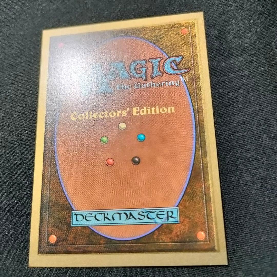 MTG 金枠 Tropical  CE トロピカルアイランド 1枚