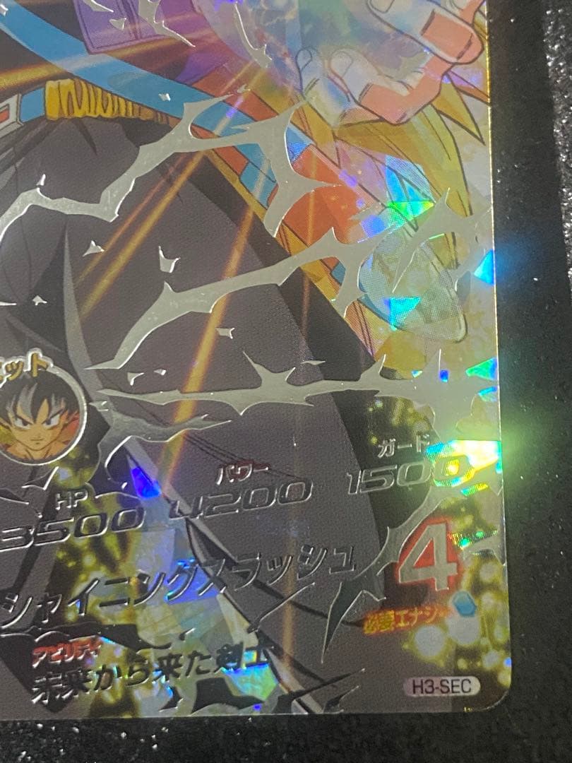 ドラゴンボールヒーローズ