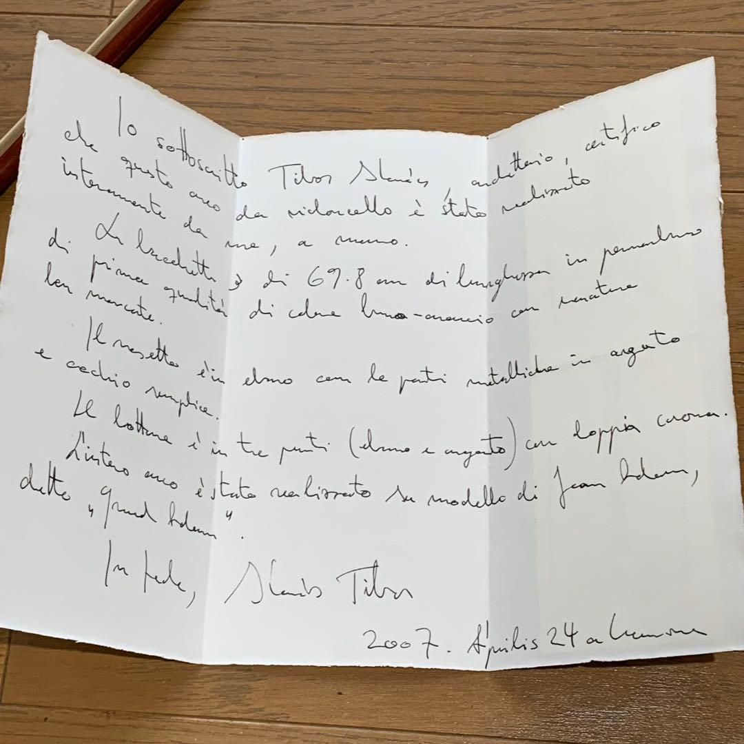 T. Kovács cllo bow チェロ 弓