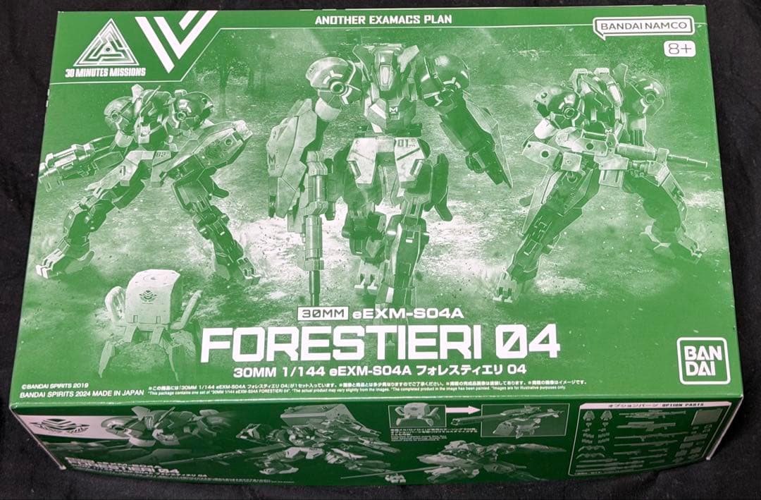 【新品】30MM: スピナティオ(将軍仕様)などプレバン限定6種 他全17セット