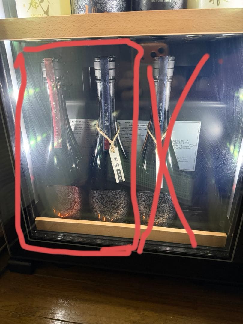 産土　飲み比べ、２本セット