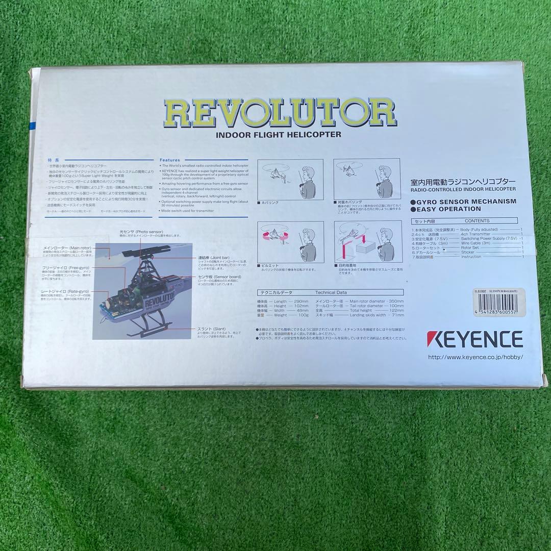 キーエンス KEYENCE 室内用電動ラジコンヘリコプター REVOLUTOR