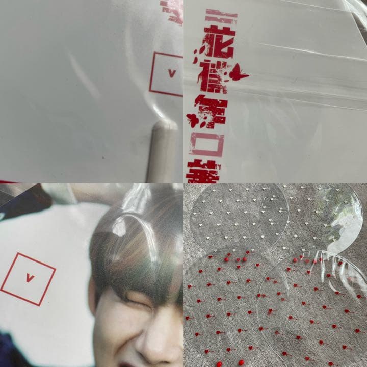 BTS テテ　公式うちわ　イメージピケット　まとめ売り