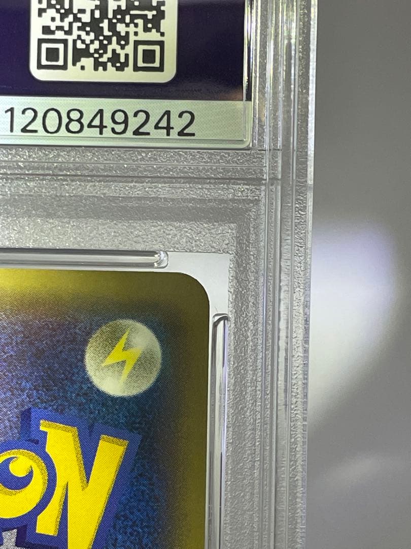 PSA9 ミュウツー EX UR 065 mewtwo ex 赤い閃光