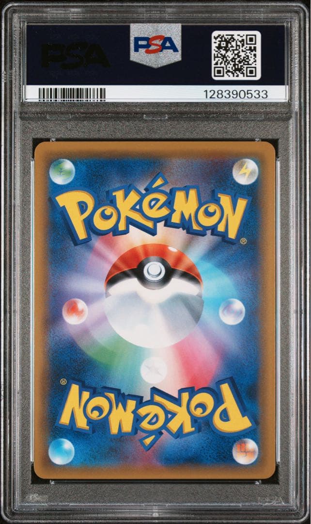 【最安値】【PSA10】ゲンガー＆ミミッキュGX SR SM9 タッグボルト