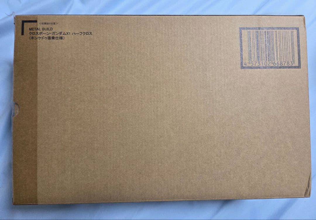 開封品　輸送箱つき　L BUILDクロスボーン・ガンダムX1ハーフクロス