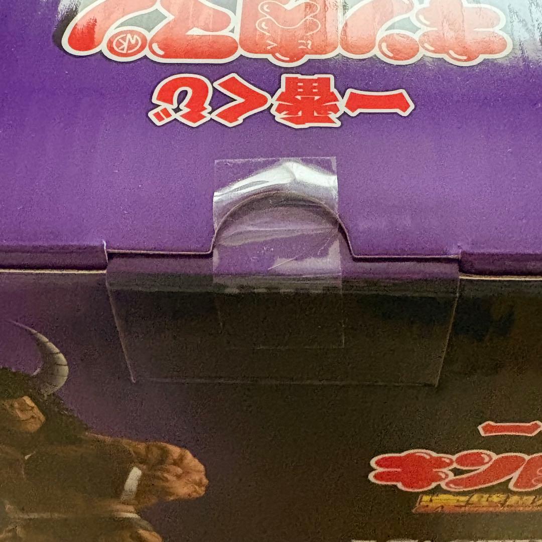 【未開封】一番くじ キン肉マン　A賞キン肉マン、B賞バッファローマン　フィギュア