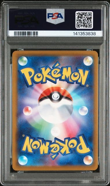 【PSA10】 メガゲンガーex SAR　240 MEGA GENGAR ex