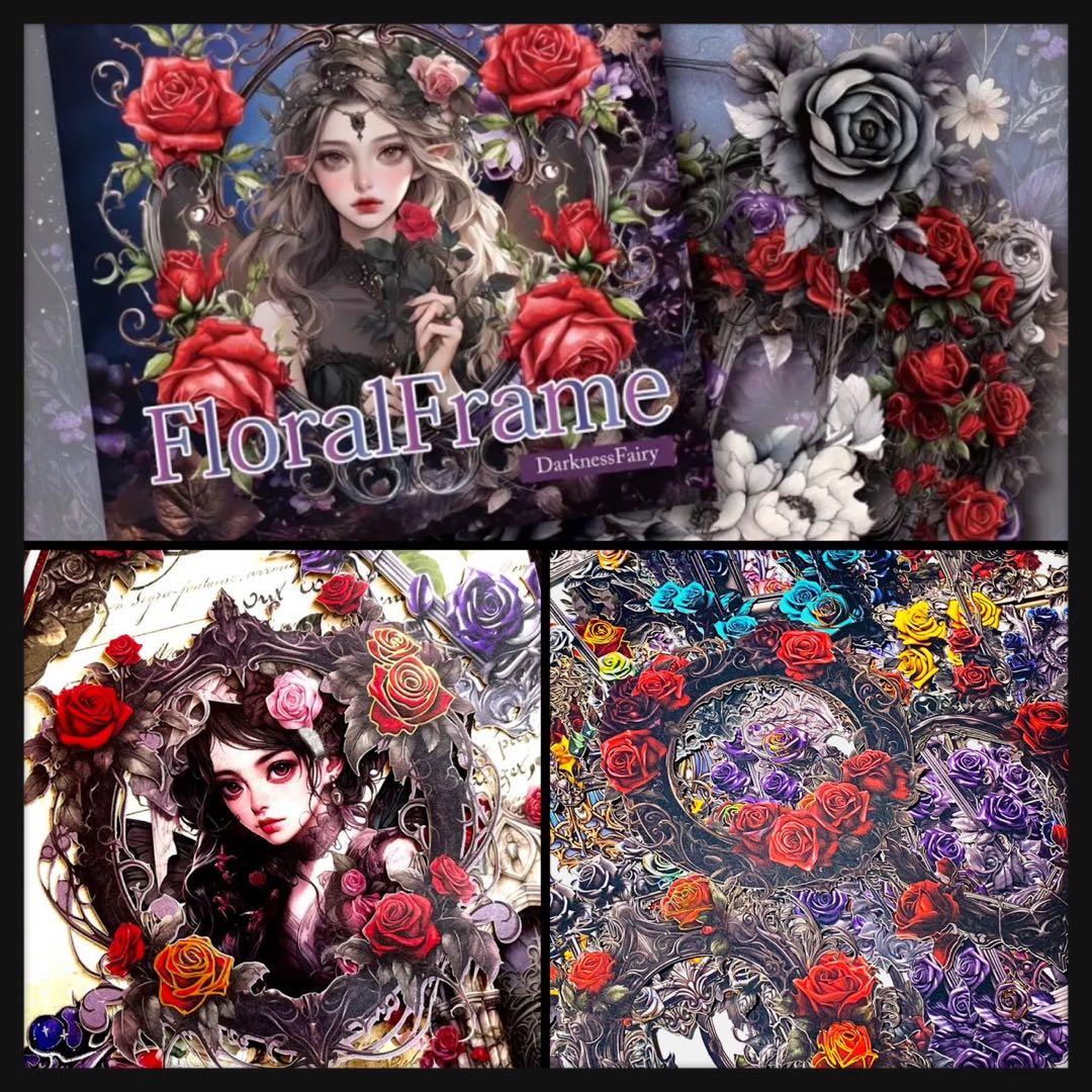 【G】フローラルフレーム♥Darkness Fairy18枚♥コラージュ素材♥