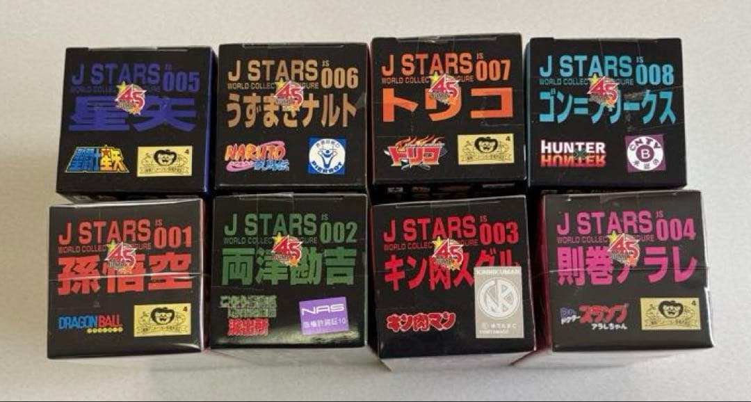 ワールドコレクタブル　J STARS vol.1 ワーコレ