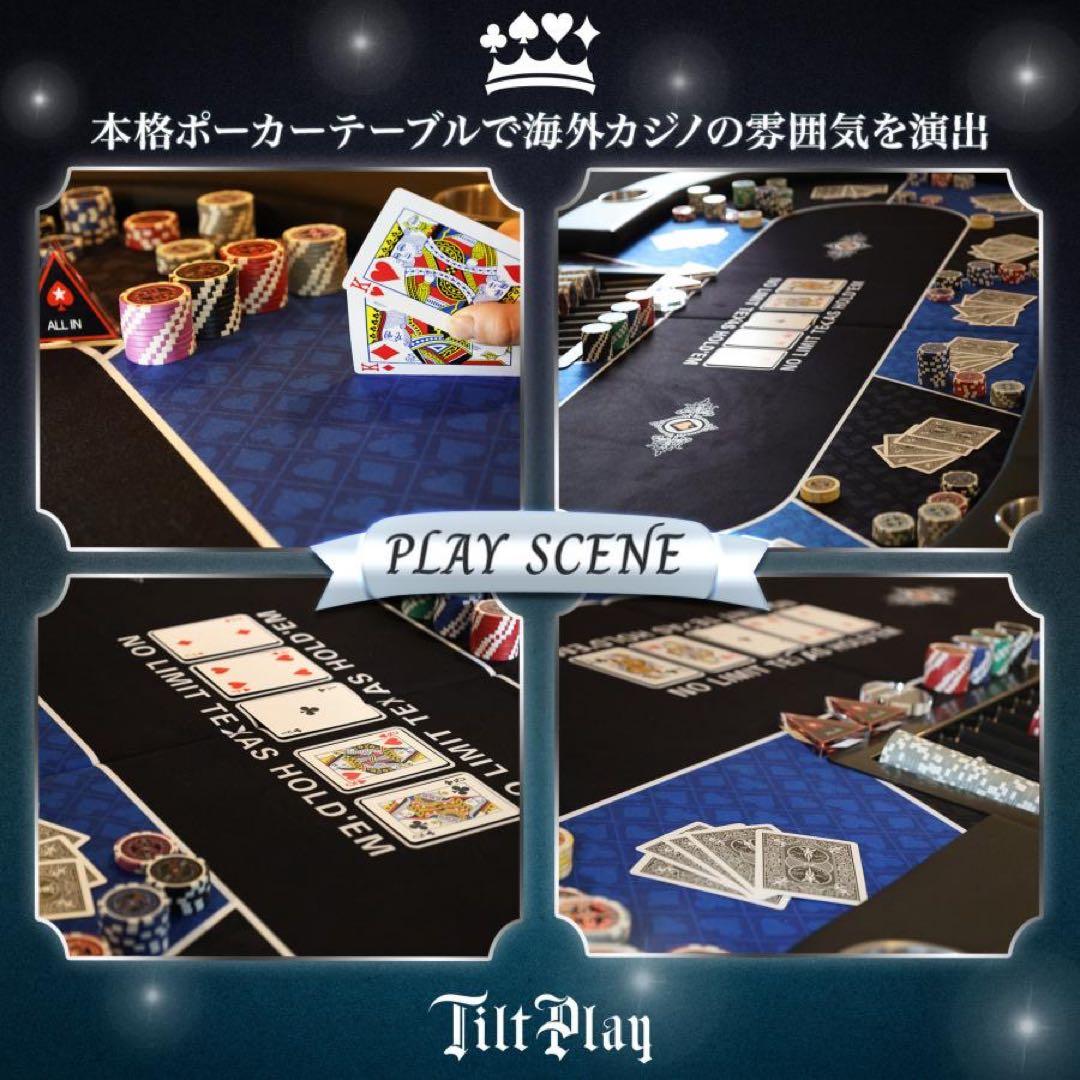 【新品】ポーカーテーブル 折りたたみ ８人用 500枚チップラック