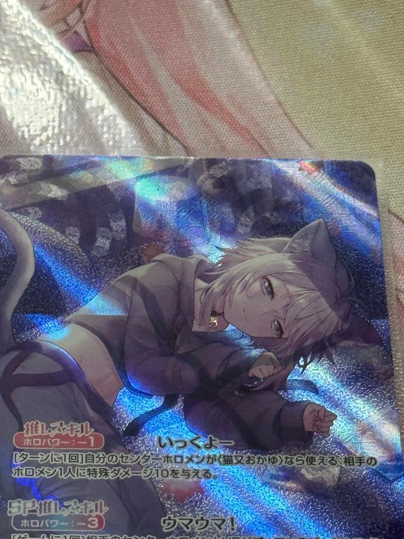 ホロカ ホロライブカードゲーム 猫又 おかゆ OUR エンチャントレガリア