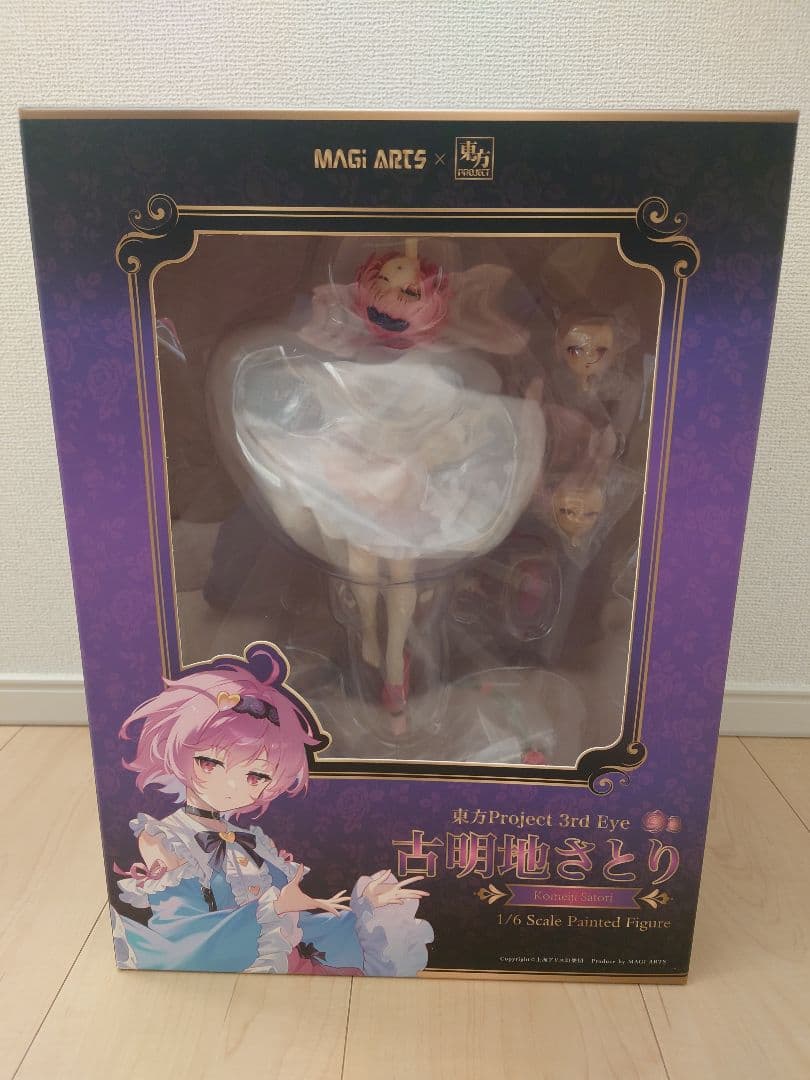 東方Project 本怖！3rd Eye 古明地さとり 豪華版 フィギュア