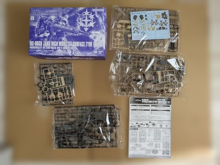ククルス・ドアンの島　HG高機動型ザク　セット