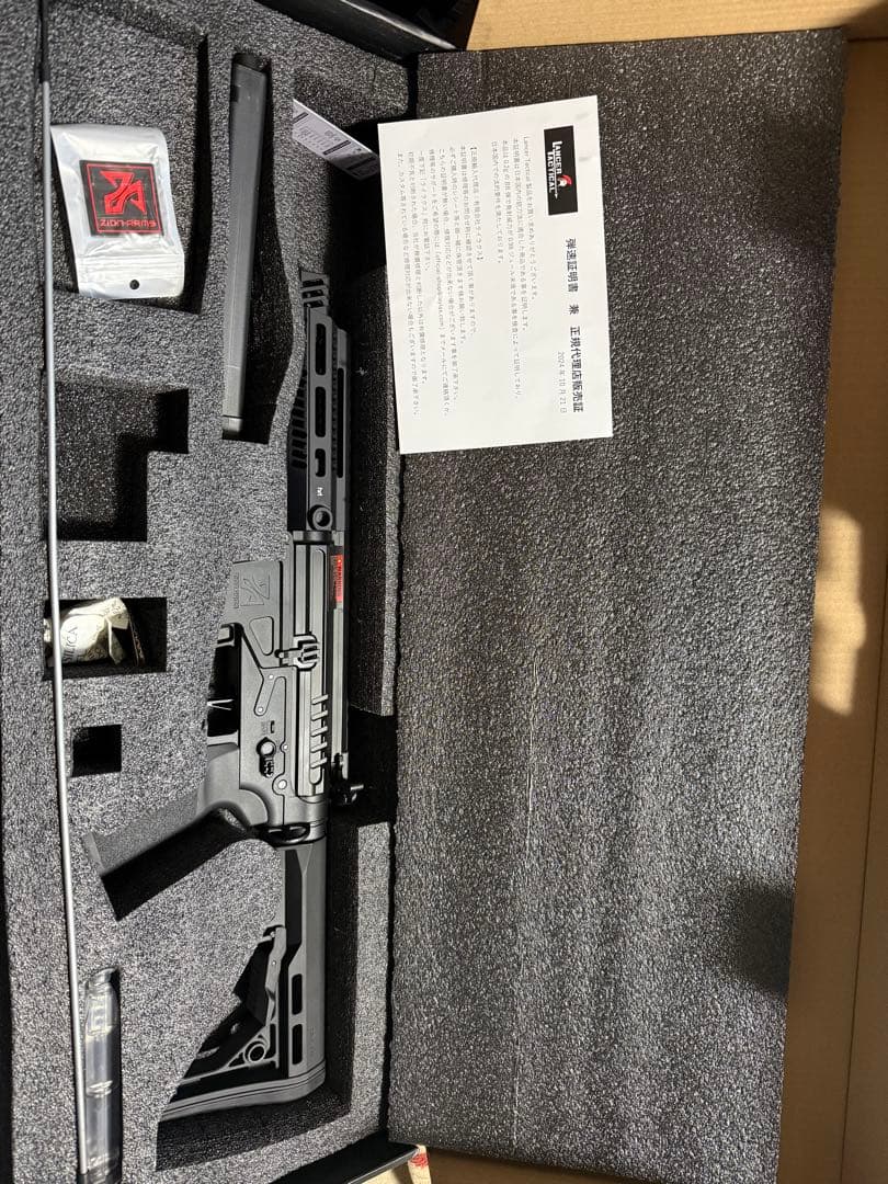 ザイオンアームズ(Zion Arms)ランサータクティカル PW9 Mod 1