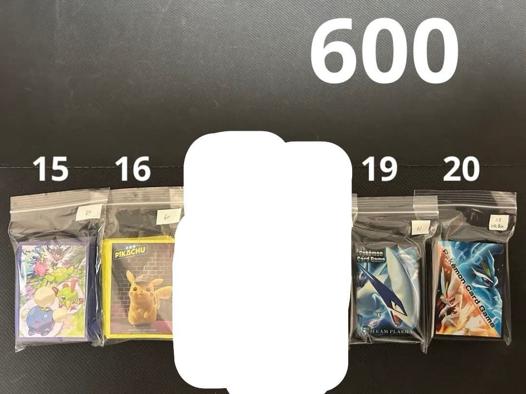 ポケモンカード等 デッキシールドいろいろまとめ売り