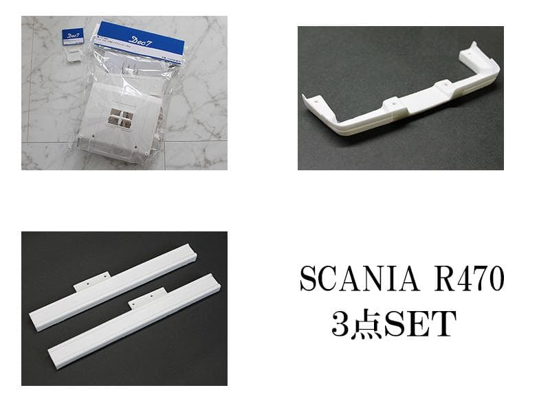 【限定出品】1/14 タミヤ スカニア(R470)用外装パーツ3点SET
