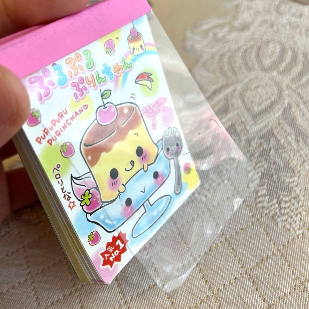 【平成レトロ】ぷるぷるぷりんちゃん プチメモ