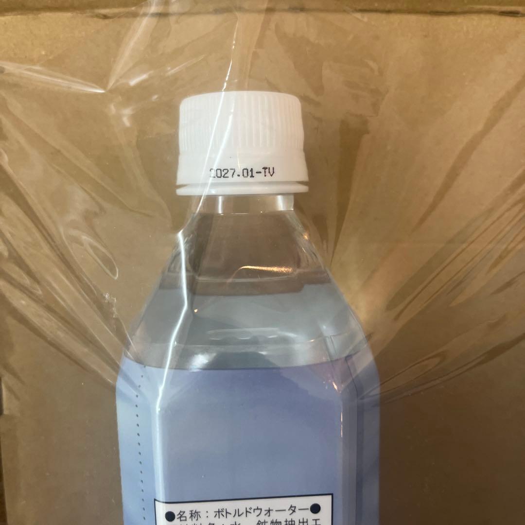 ミネラルな2本
