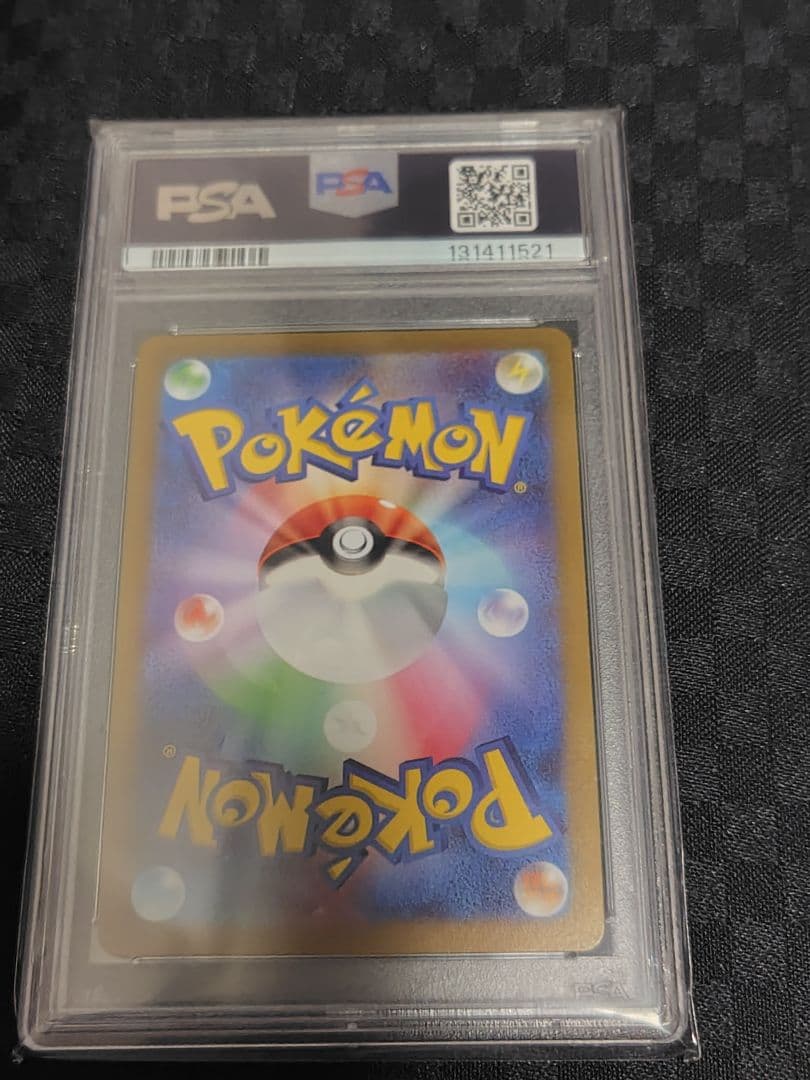 PSA10　ニンフィア 長場 雄 YU NAGABA プロモ　　070/SV-P