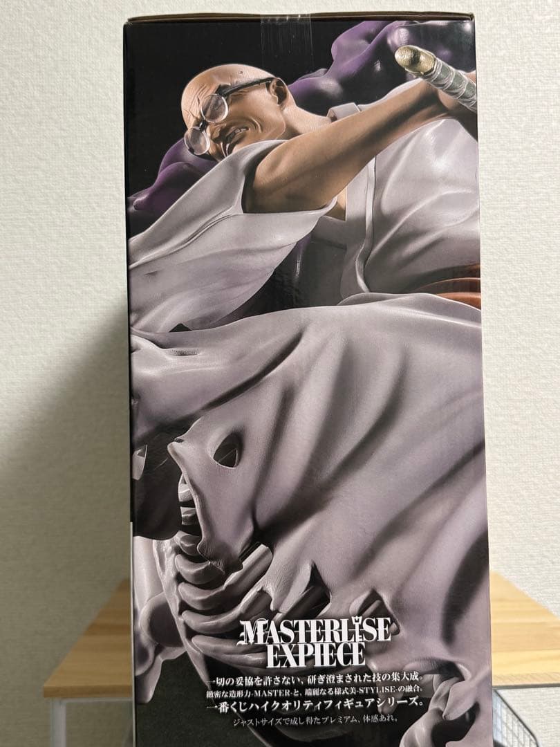 ナス寿郎聖