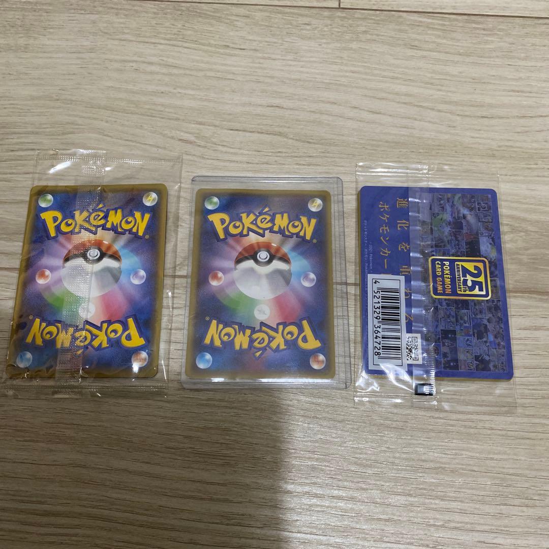 ポケモンカード　メガトウキョーピカチュウ　いっぱつしょうぶ　その他色々