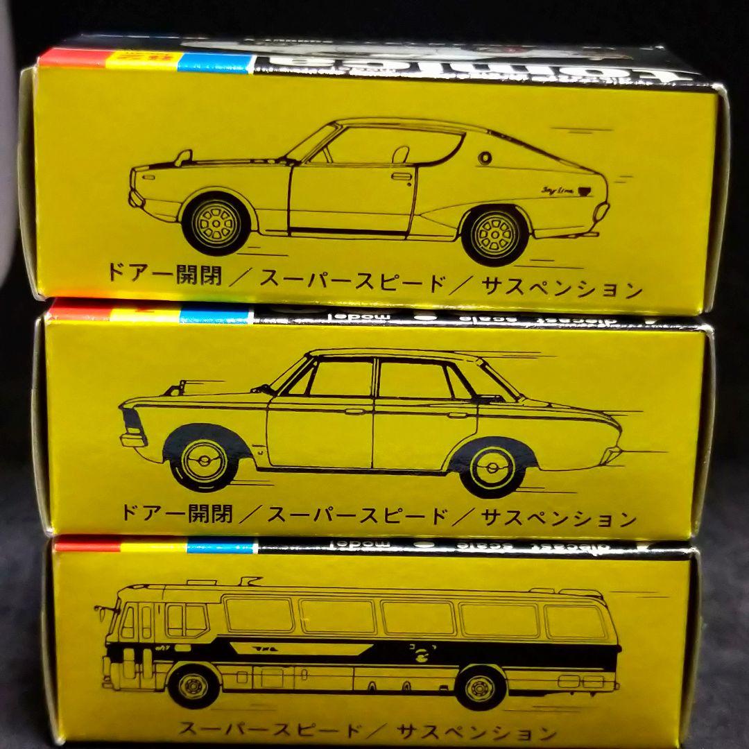 トミカ 黒箱 復刻版 30周年 第1弾 第2弾 第3弾 18種 まとめ売り