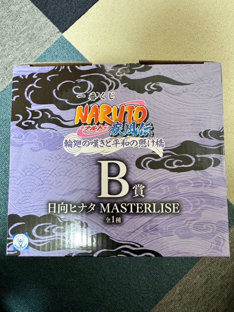 一番くじ　NARUTO ナルト　B賞C賞D賞E賞ラストワン賞G賞　他セット