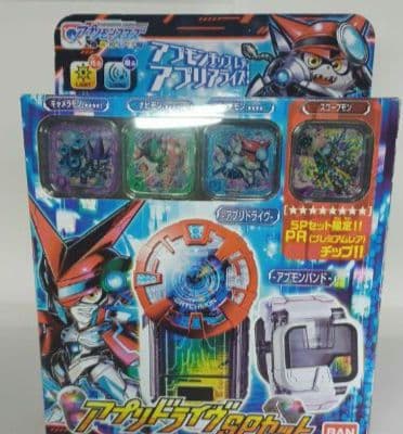 デジモンアプリモンスターズ　アプリドライヴＳＰセット　アプモンチップ