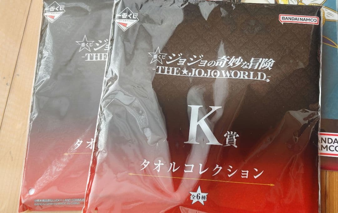 ジョルノ 承太郎 フィギュア 一番くじ　おまけ多数付き
