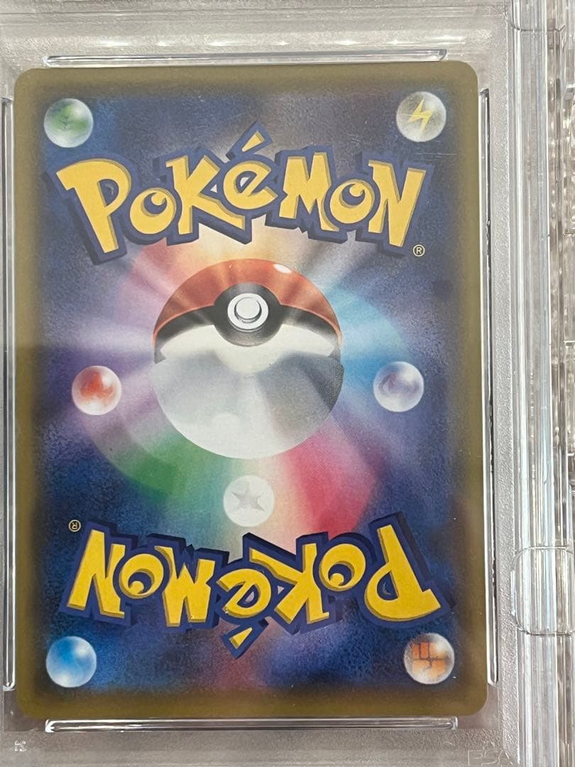 ポケモンカード　メイ SR SM11b ドリームリーグ 067/049