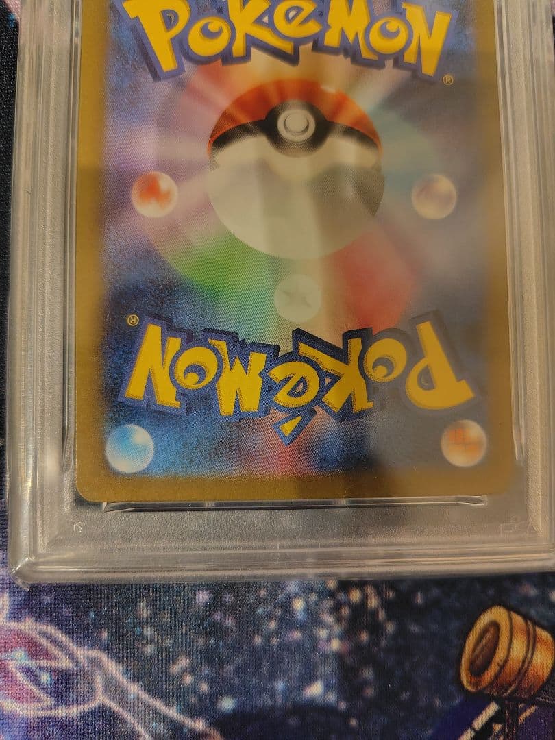 ポケカ　ポケモンカードゲーム　ミュウex　sar　psa10
