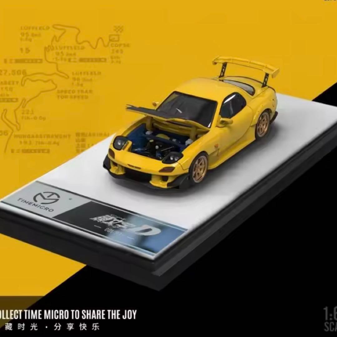 1/64 頭文字D RX-7 fd3s RE雨宮　高橋啓介