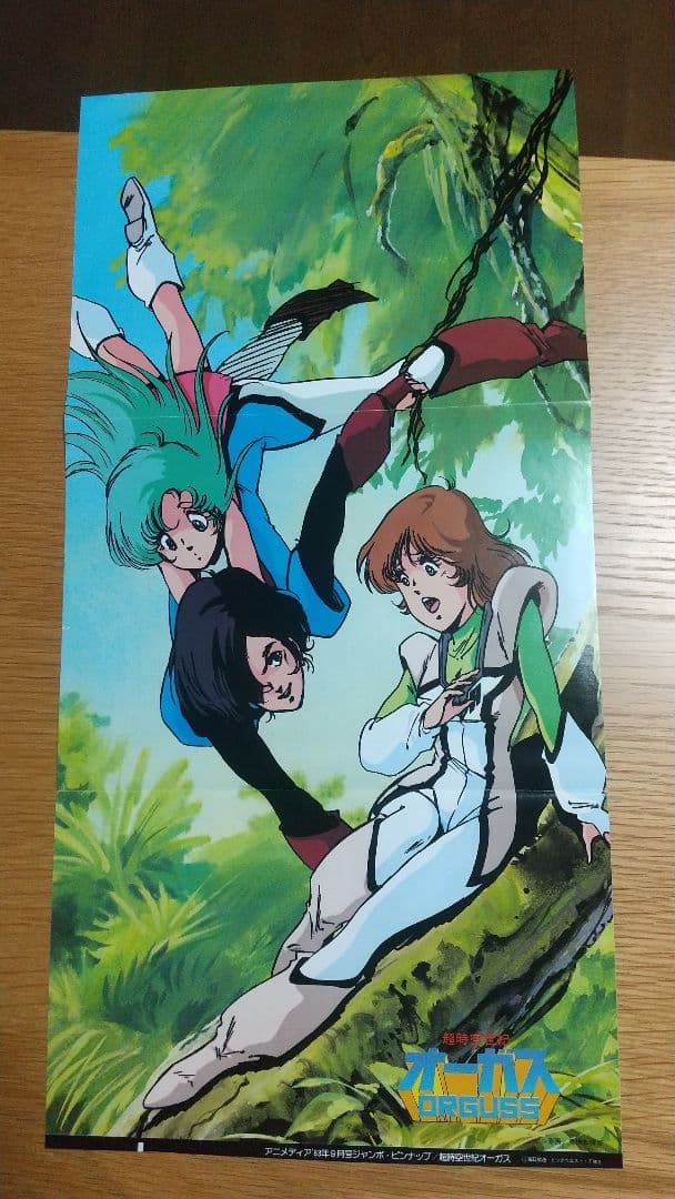 ‼️未使用‼️美樹本晴彦ポスターマクロス超合金魂ハイメタル原画セル画プラモデル