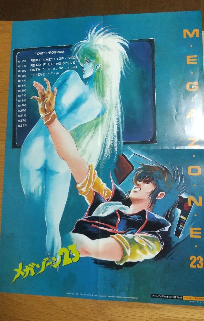 ‼️未使用‼️美樹本晴彦ポスターマクロス超合金魂ハイメタル原画セル画プラモデル