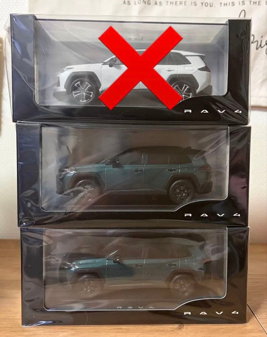 TOYOTA 新型RAV4 9色セット