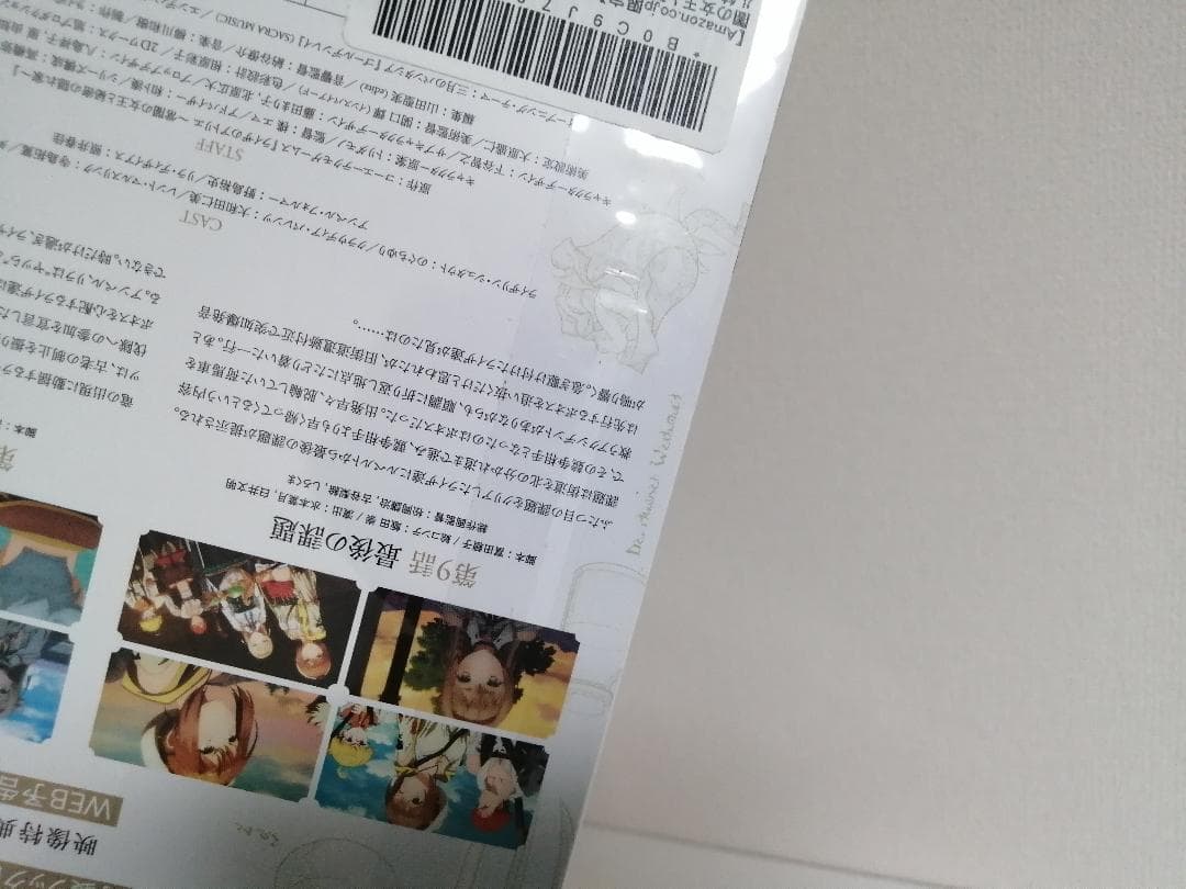 ほぼ新品未開封　ライザのアトリエ 常闇の女王と秘密の隠れ家　DVD　全6巻セット