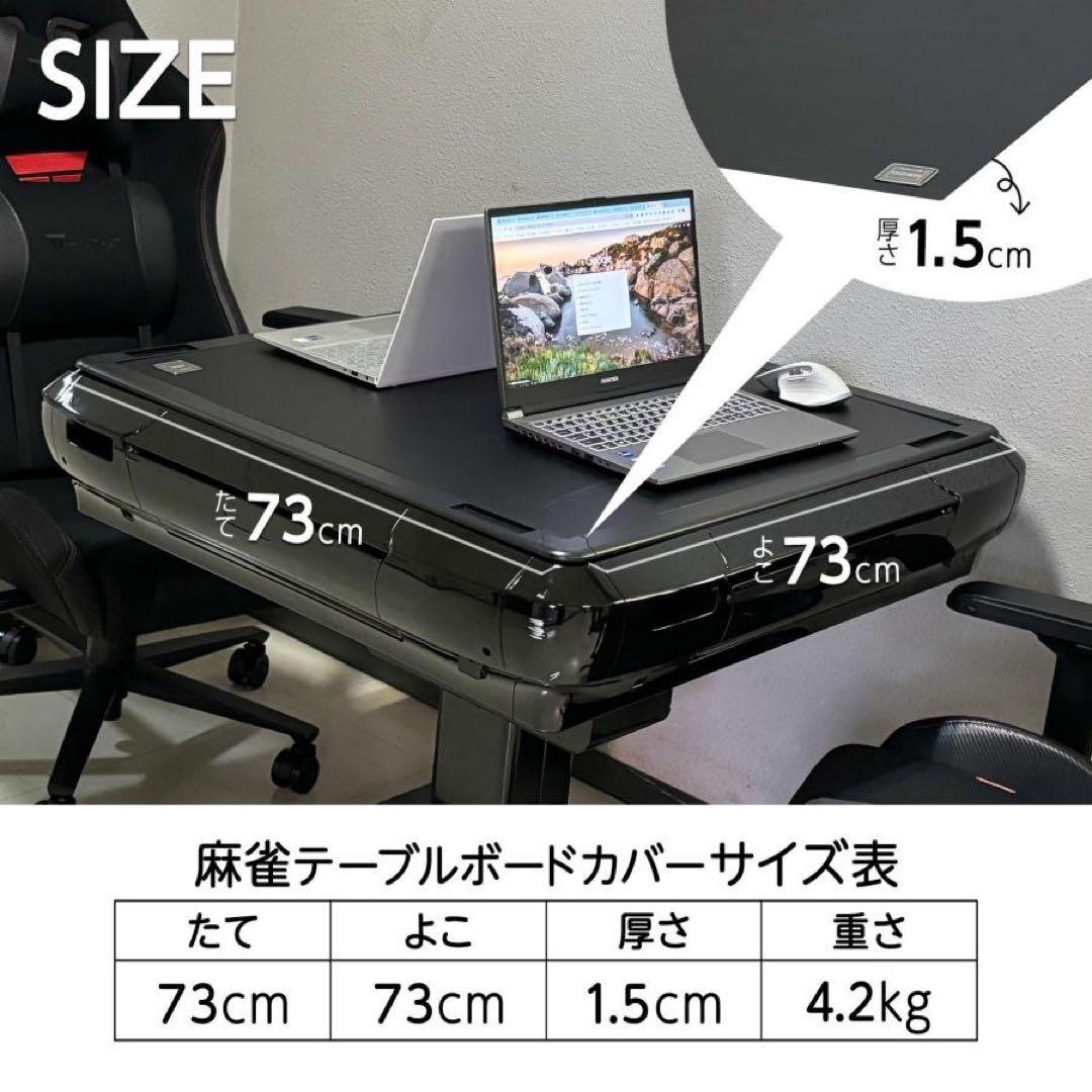 お得セット！【新品】ゴールド 全自動麻雀卓 33mm ＋ 麻雀テーブルボード