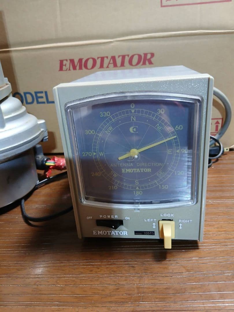 エモテーター105TS