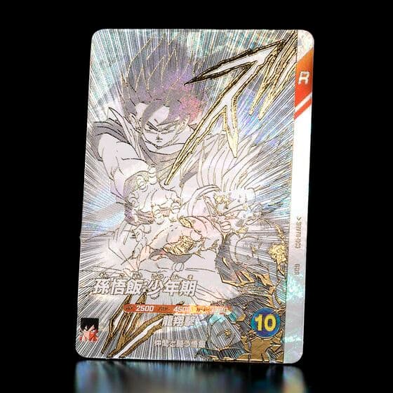 ドラゴンボール スーパーダイバーズ 9ポケットバインダーセット 2冊セット