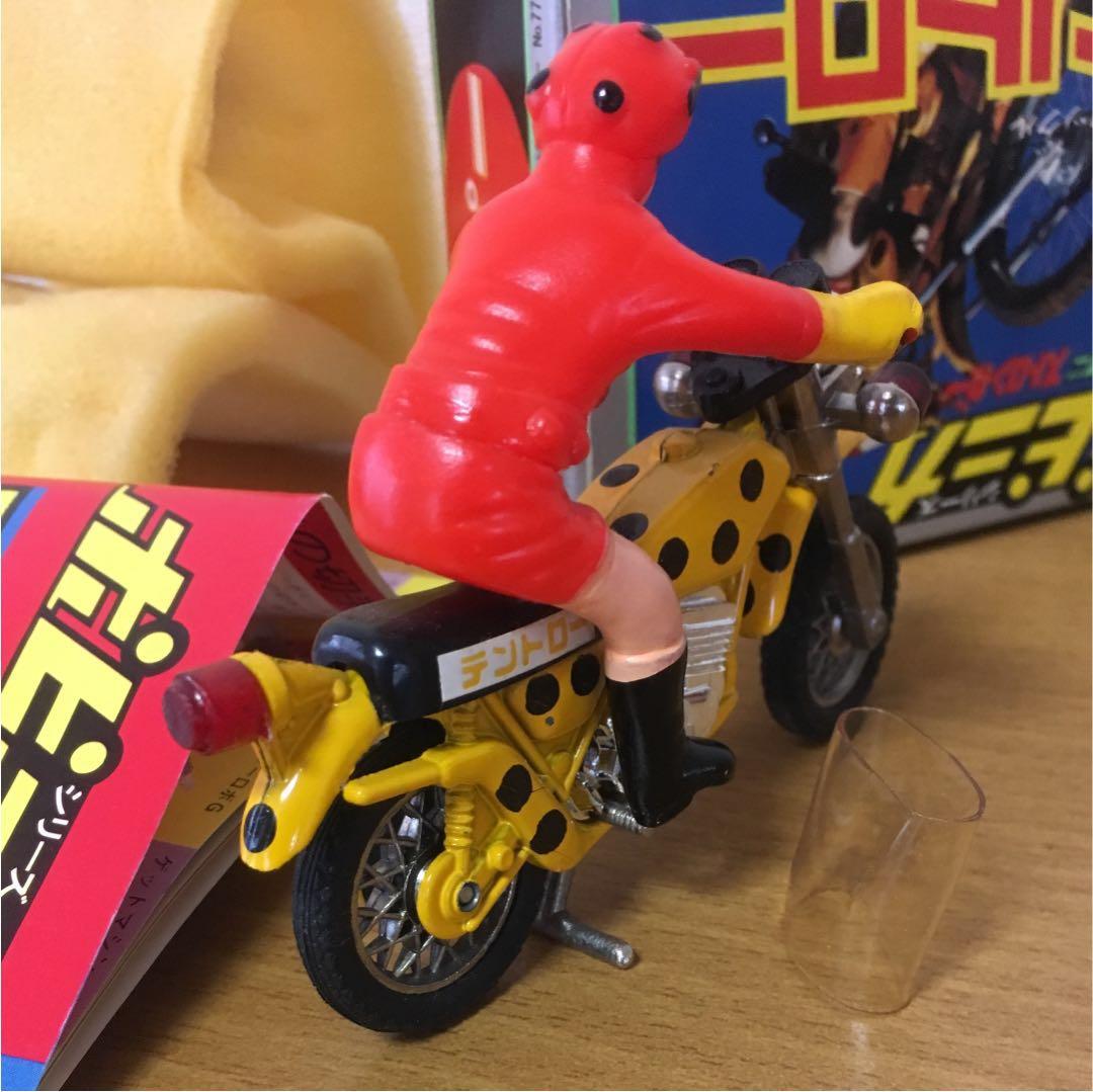 【保護用ゴム付 美品】ポピニカ テントロー / 仮面ライダーストロンガー