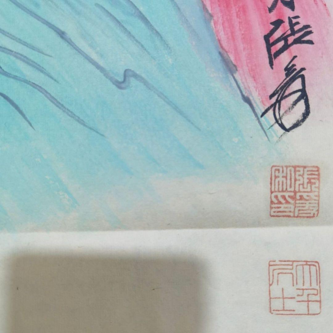 張大千《太湖帆影》 中国山水画 宣紙 掛け軸用