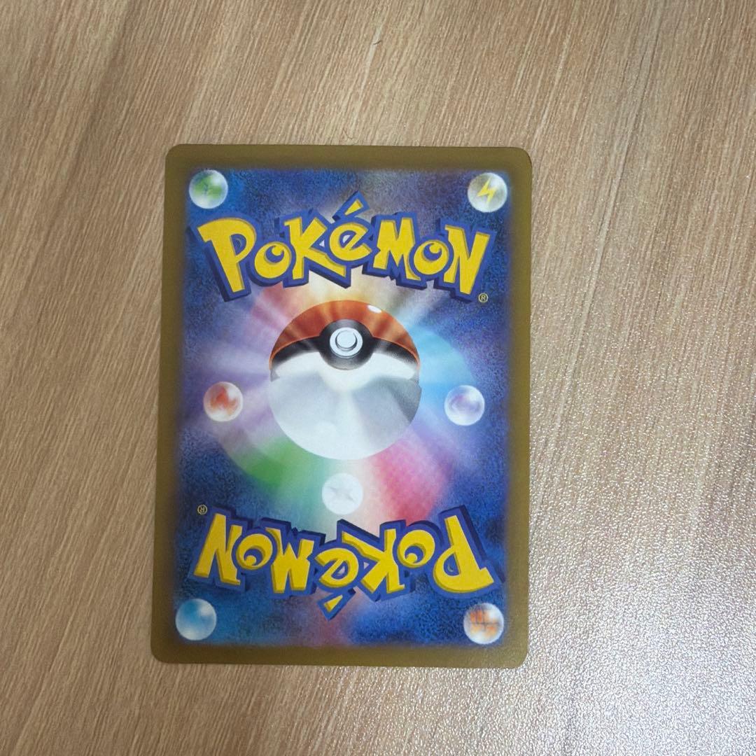 ポケモンカード　コイキング　AR