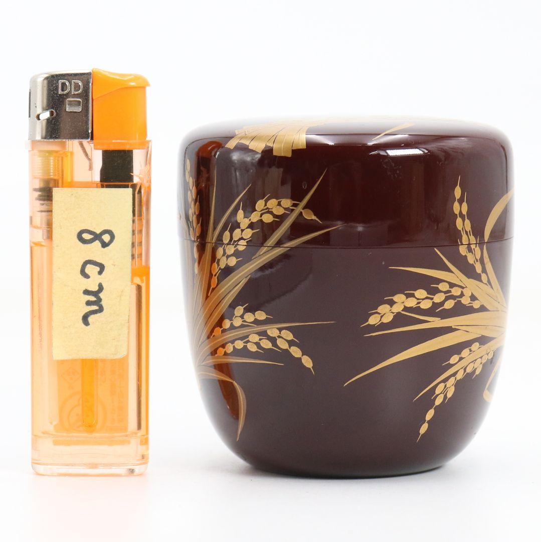 中村宗尹作 溜塗 稲穂蒔絵 中棗 茶道具 共箱　V918　N7