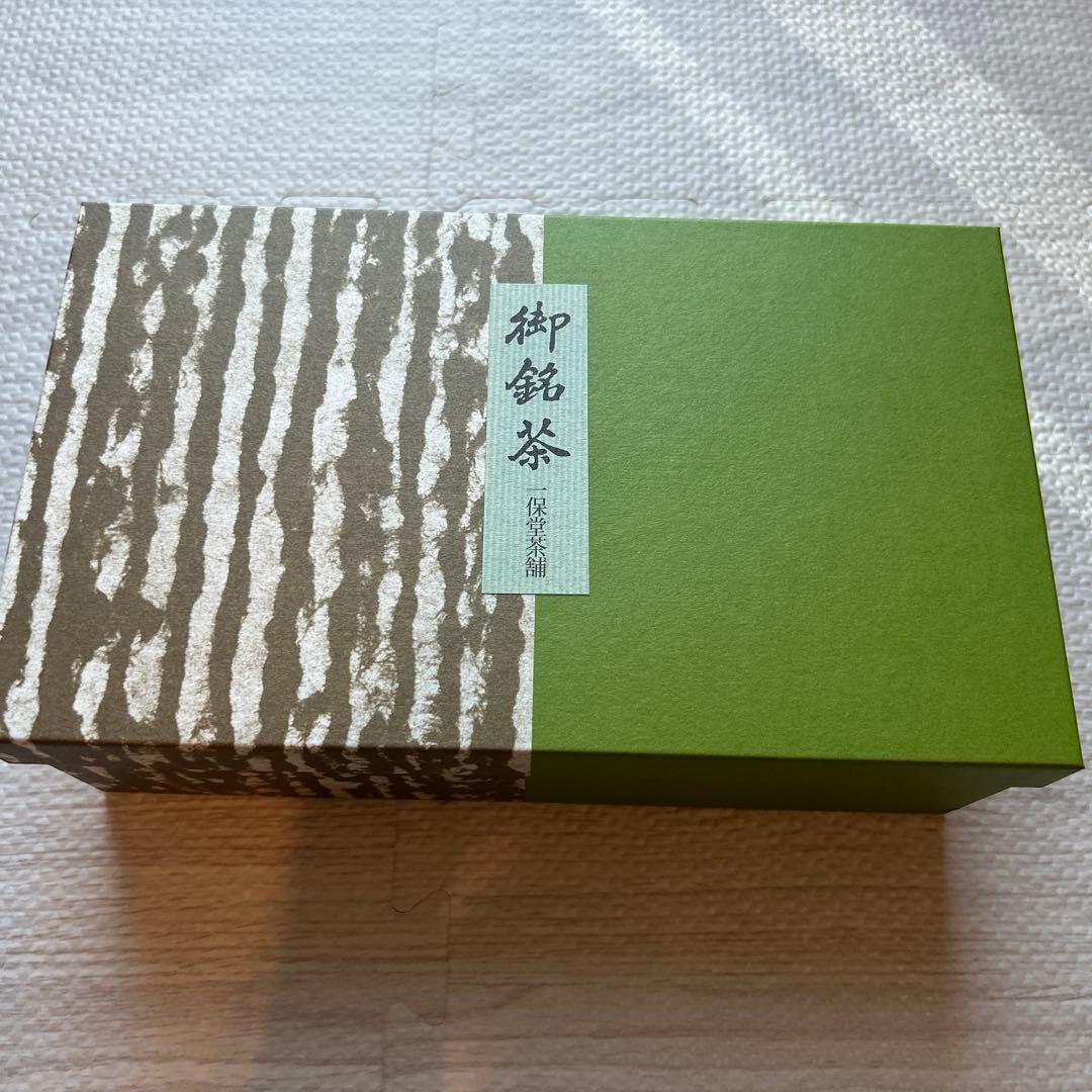 未開封　一保堂茶舗　3缶セット