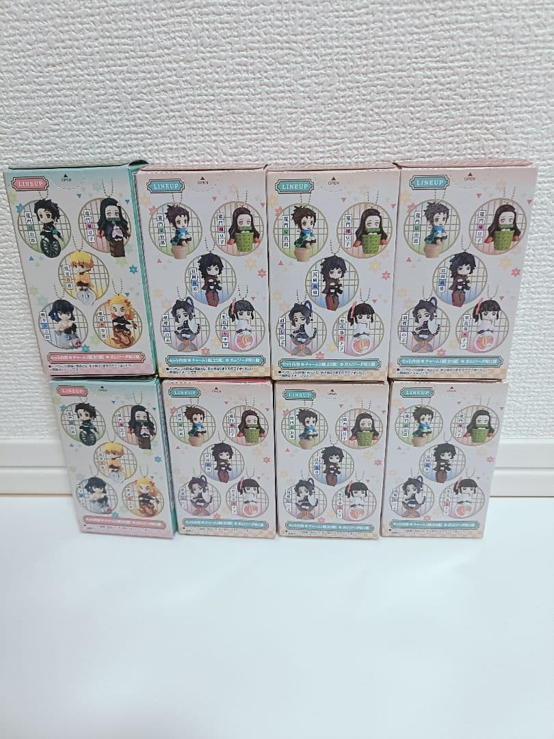 鬼滅の刃 Twinkle Dolly 8体セット