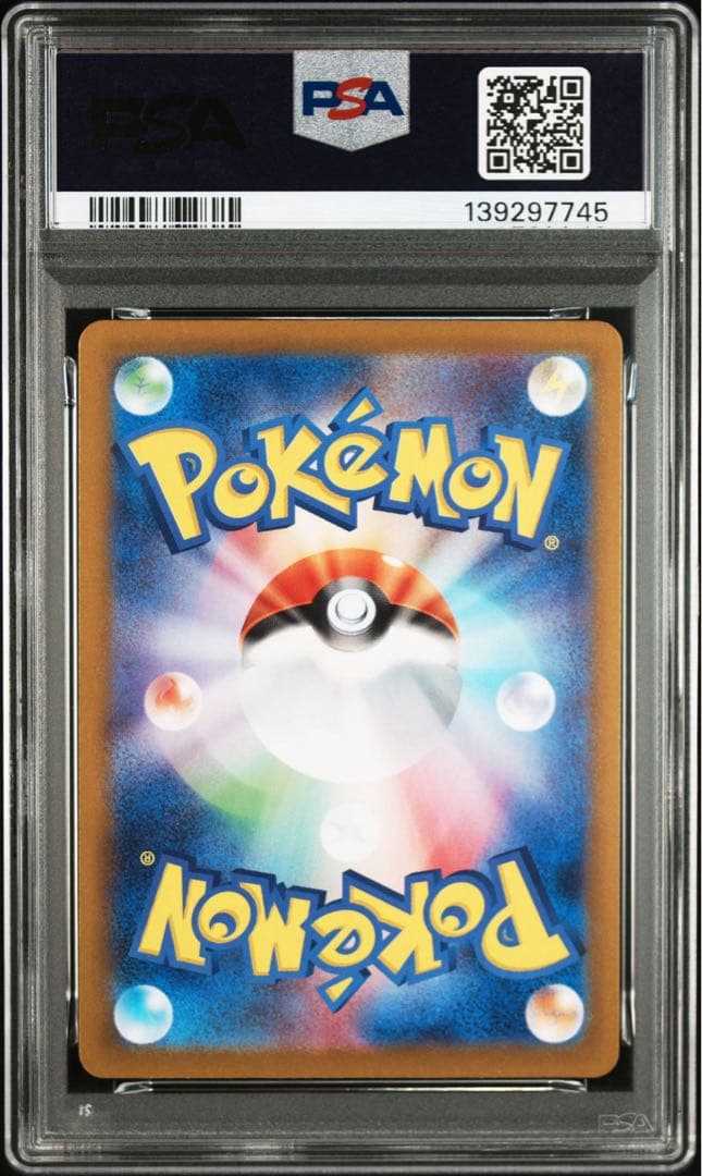 ポケモンカード テラスタルフェスex ブイズ psa10 9連番
