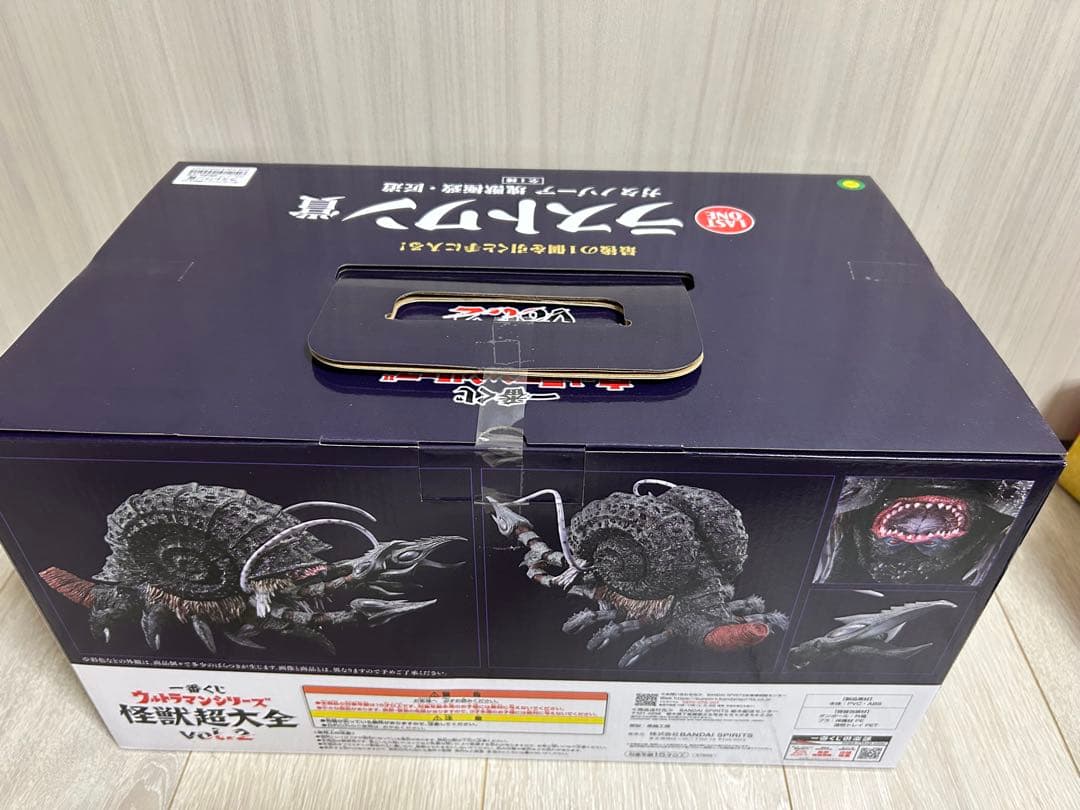 一番くじ ウルトラマンシリーズ 怪獣超大全 vol.2 　ラストワン賞