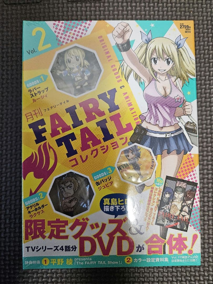 FAIRY TAILコレクション 全13巻 　フェアリーテイル